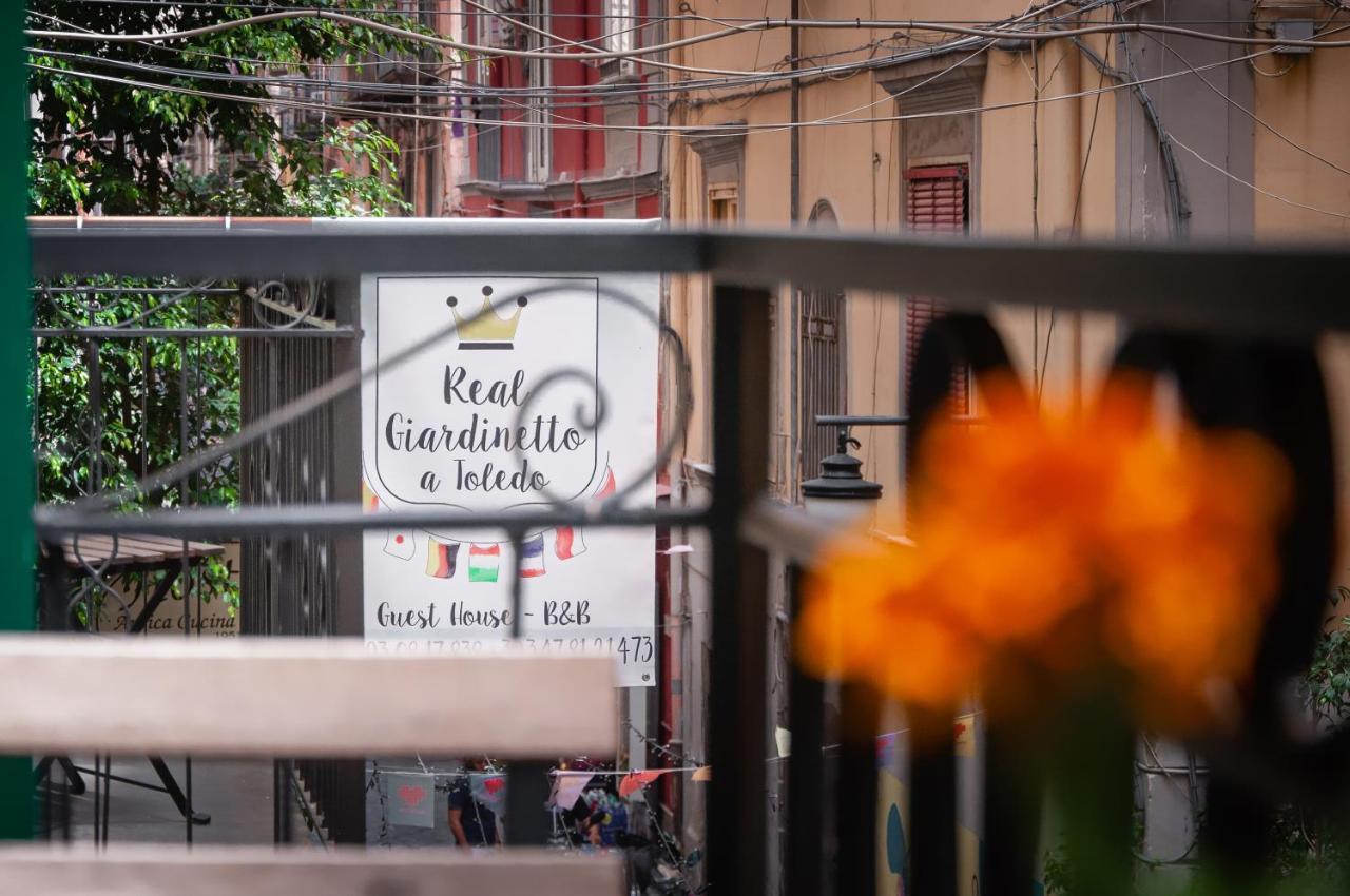 Real Giardinetto A Toledo 호텔 나폴리 외부 사진